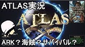 ジャギーの Ark 実況 Extinction編 その14 Mek製作 Tekレプリケーター作り方 Youtube