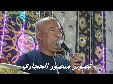 الفنان ياسر رشاد خانه المقاول يارب تبعد عننا الفتنه العشره ال بنينها نورثها لخلفتنا وداي عبادي