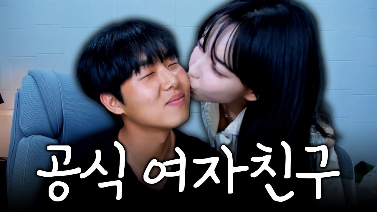 오늘부터 1일 (with 이지각)