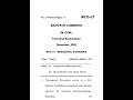 MCO-21 Dec 2025 | IGNOU Previous Year Question Paper