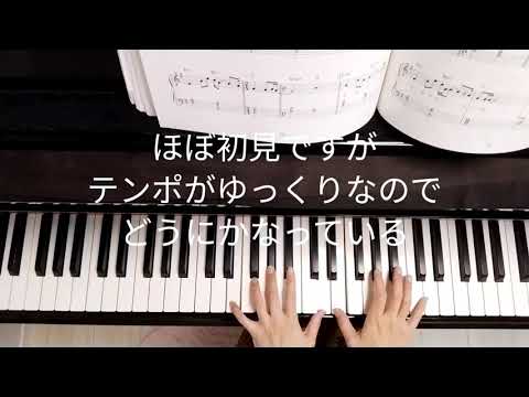 [1日1曲]みいつけた! ともだちさ[バイエル程度]253日目