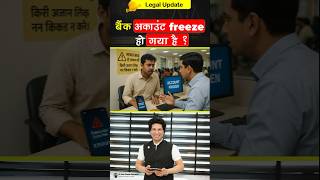   Freeze    Unfreeze  cyber