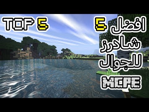 فيديو: كيفية تغيير دقة الزخارف في ماين كرافت