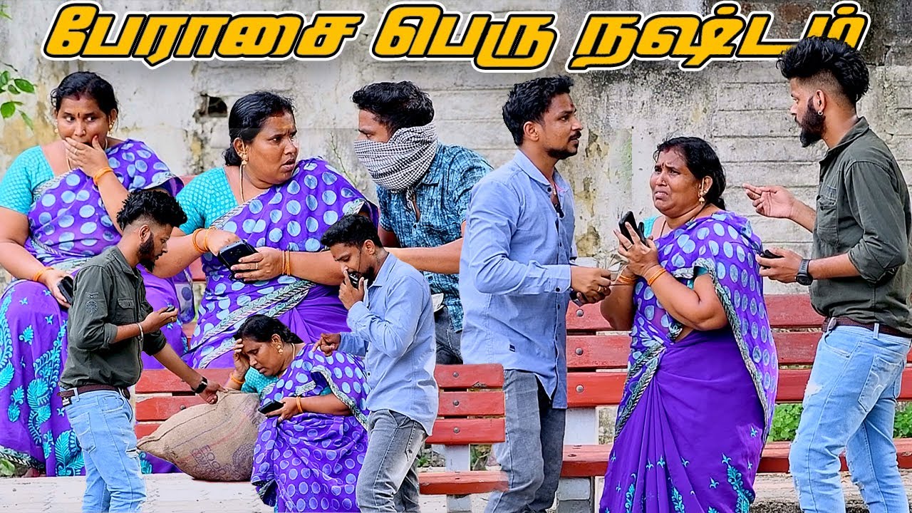 2000 NOTE BARIVARUTHANAI | SARATH LEE COMEDY |  NAGAI 360* HEAD ....