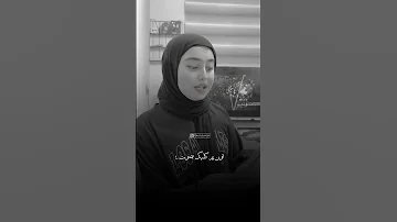 شسولفلك عله الفراك ستوريات اكسبلور عباس علي محرم العراق 