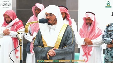 تلاوة لخواتيم سورة الفرقان للشيخ د  ياسر الدوسري  فجر الاثنين 20 10 1445هـ