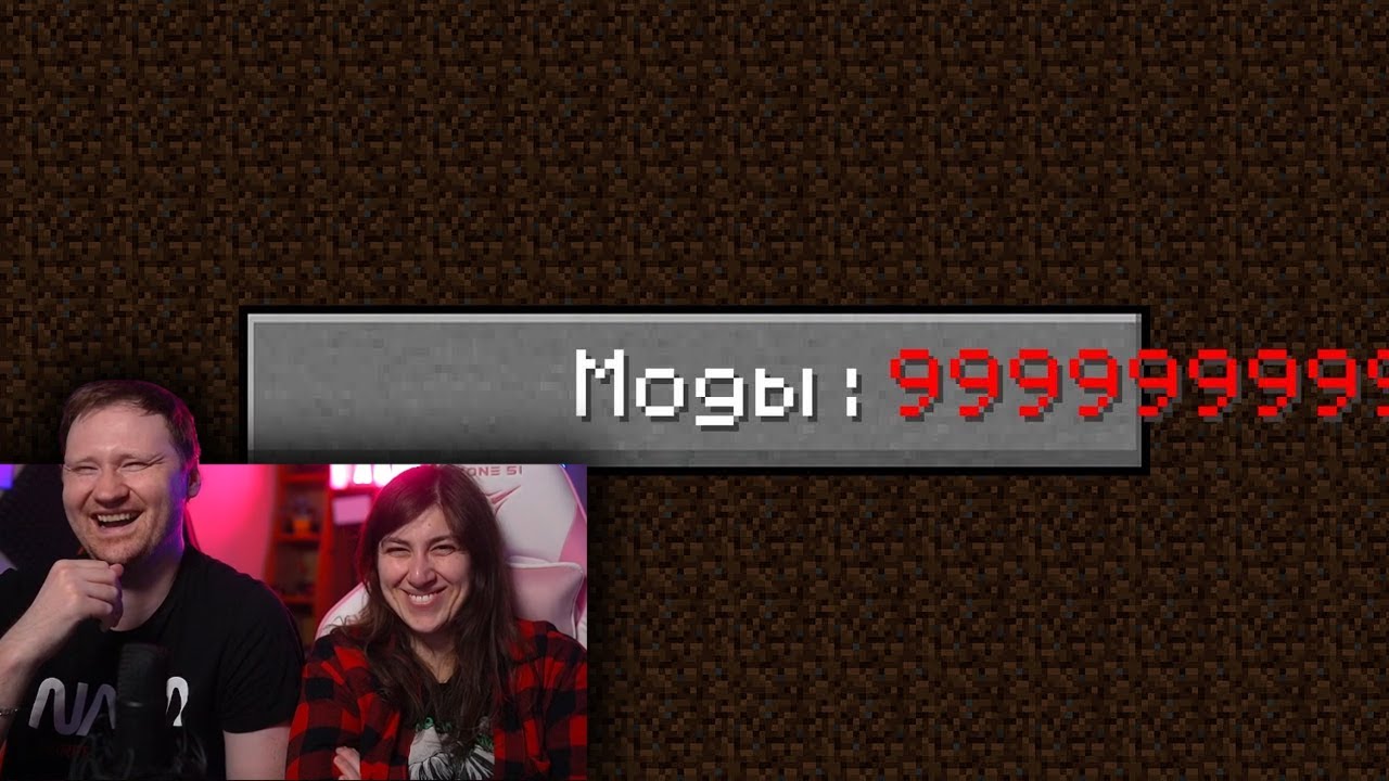 предел возможностей майнкрафта | РЕАКЦИЯ на TheShowerGel