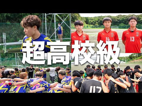 いざ夏の大会に向けて！シーズン5初戦は超超超高校級！プロ内定者有する神村学園！！