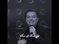 ريح وارتاح