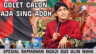 MBOJONE AJA ADOH-ADOH || TERBARU RAMADHAN PENGAJIAN GUS ULIN NUHA.