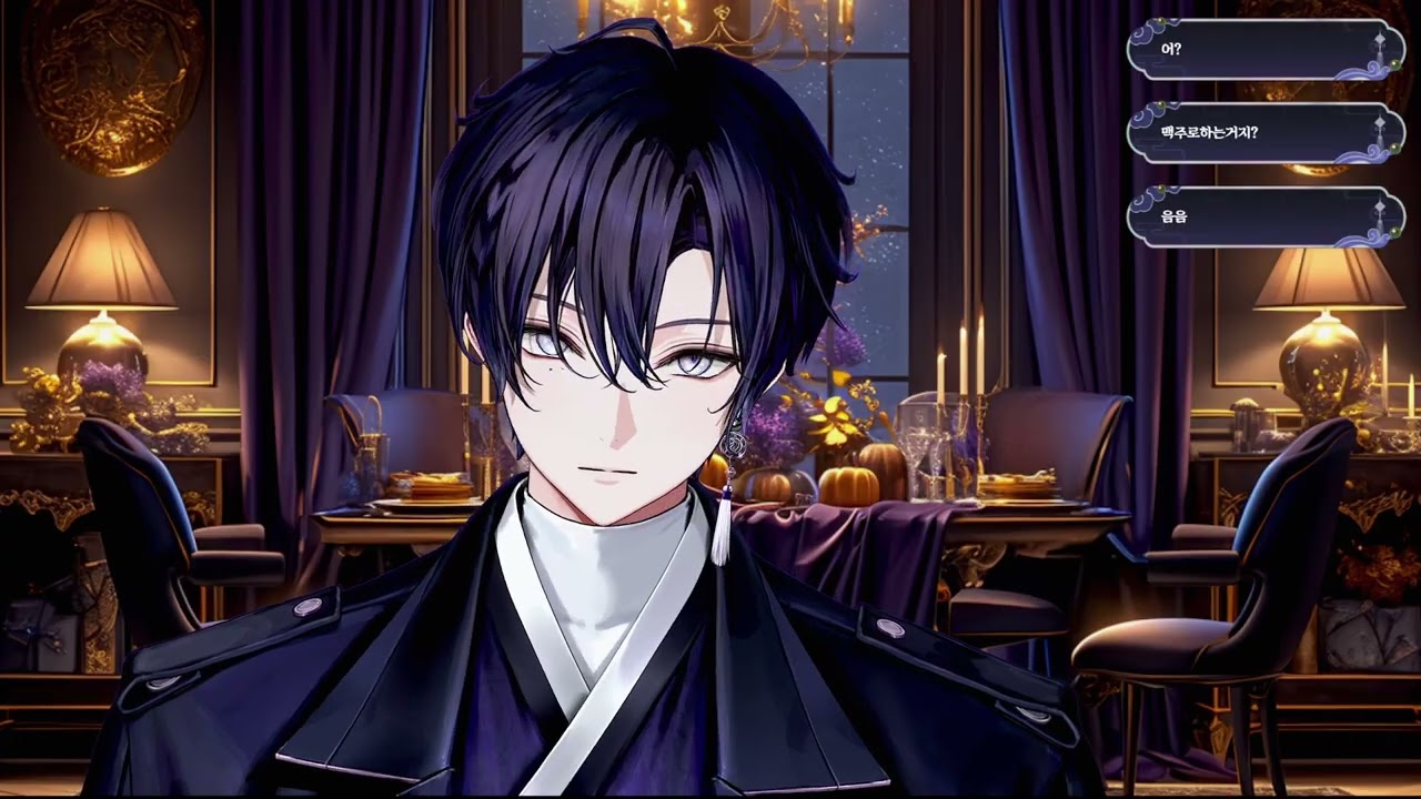 2025 12 23 불량연애 8~10화 리액션