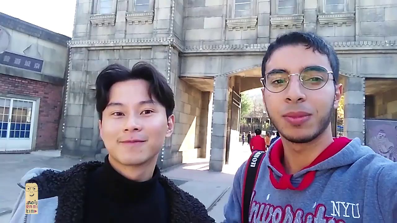 مخيم الجامعة2..كوريا university camp 2 ..Korea