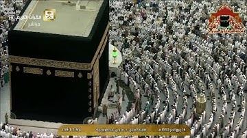 تلاوة خاشعة من سورة الزخرف للشيخ بندر بليلة مغرب 16 ربيع الاخر 1440هـ