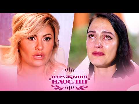 ДОВІВ ДРУЖИНУ ТА МАТІР-ОДИНАЧКУ ДО СЛІЗ??? Шанс на кохання