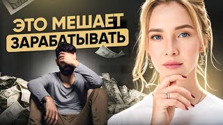 видео: Как беспомощность влияет на карьеру и доход (причины и что делать) картинка: Как беспомощность влияет на карьеру и доход (причины и что делать)