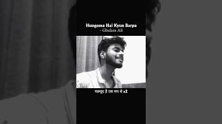 Hungama Hai Kyun Barpa - Cover | Ghulam Ali | #cover