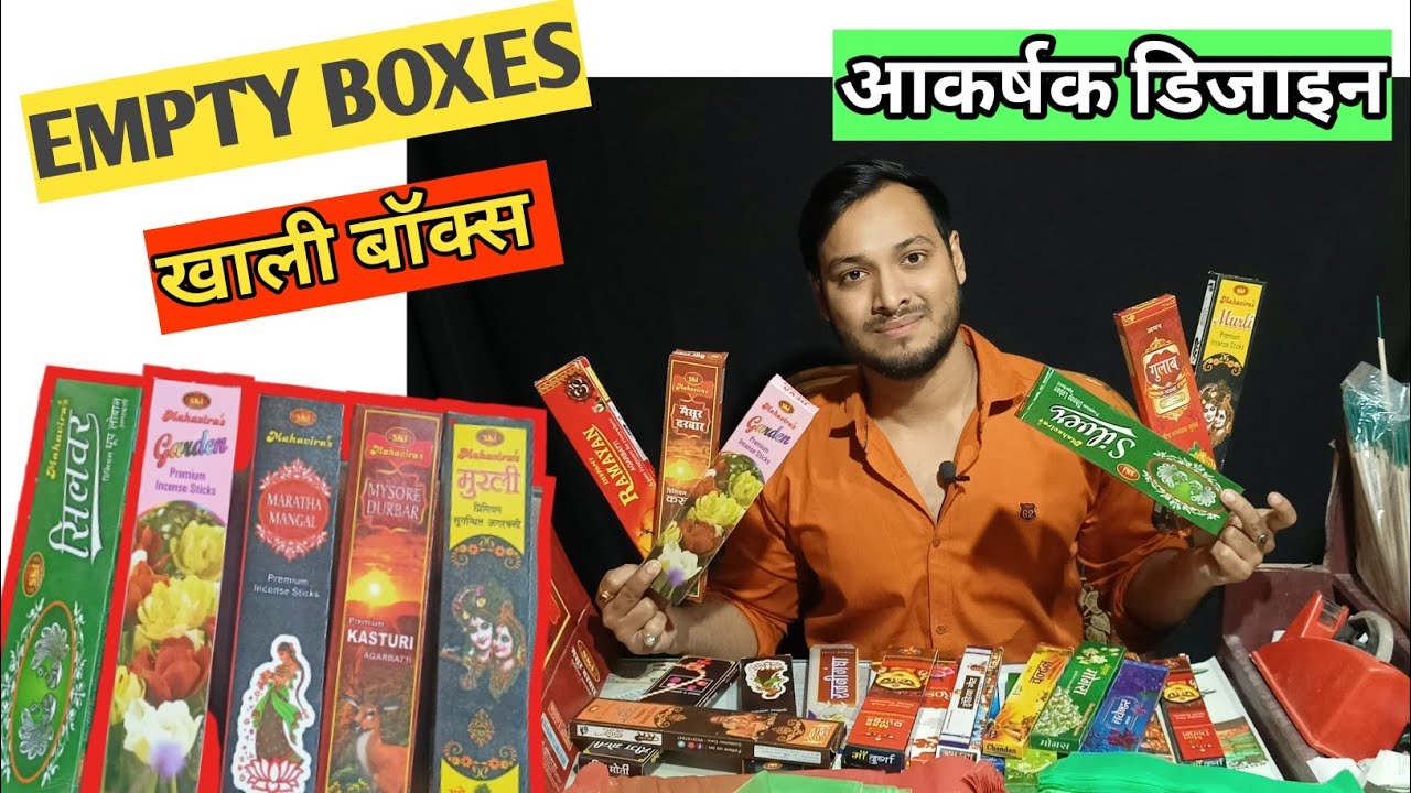 Agarbatti packing box | Readymade agarbatti boxes | @allaboutagarbatti