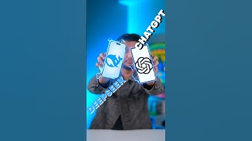 ChatGPT VS DeepSeek : Controversial Questions #Shorts #Viral