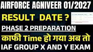 Airforce Agniveer Vayu 01/2027 Result Date 🔥 Phase 1 कब आएगा?