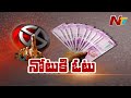 By-polls: Cash distribution for votes in Huzurabad constituency