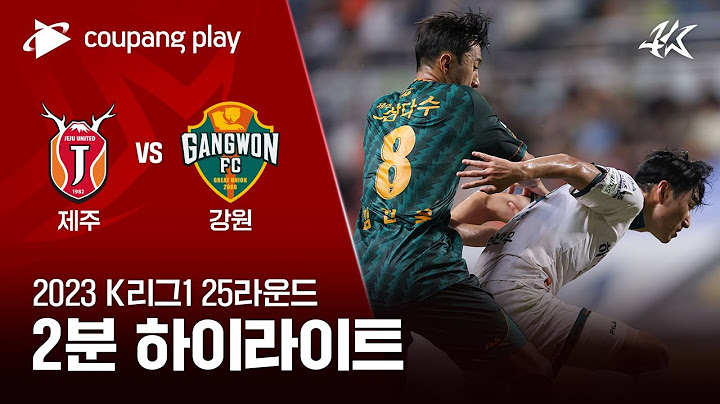 [2023 K리그1] 25R 제주 vs 강원 2분 하이라이트