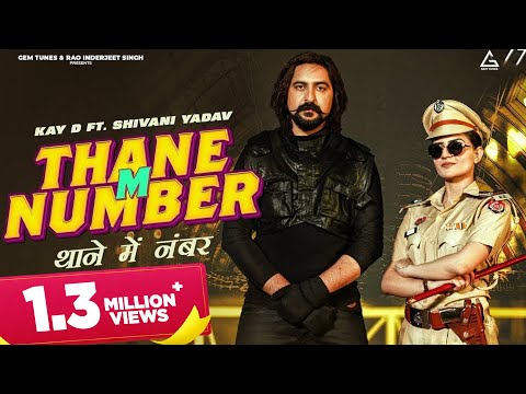 Thane M Number (Official Video)