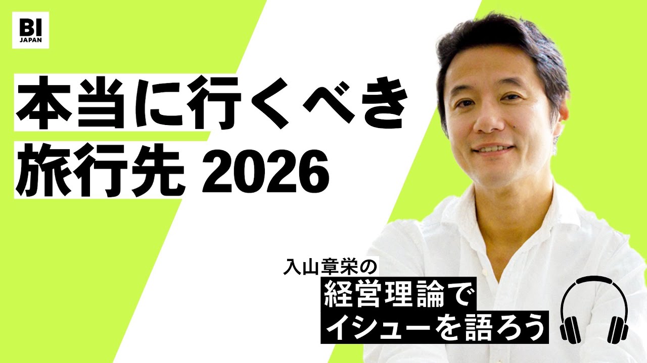 289：キティと進撃の巨人コラボで盛り上がるかもしれない日本の街は？