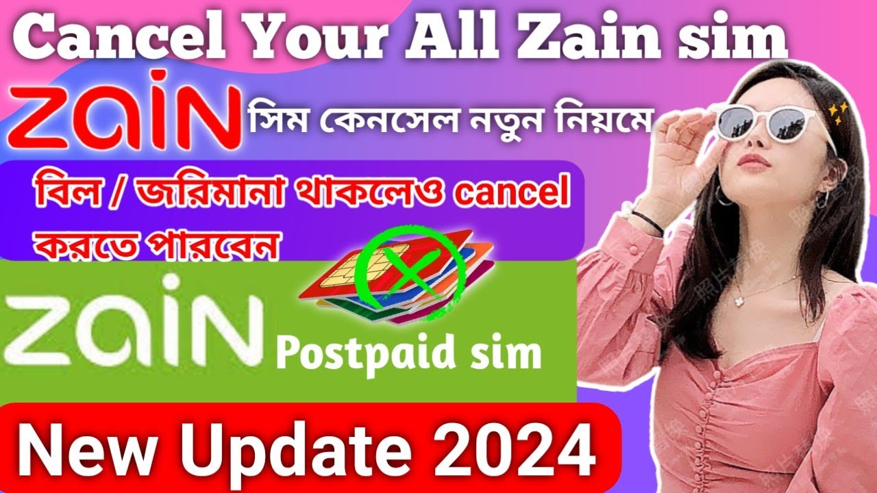 Zain postpaid sim cancel | Remove zain sim on iqama | How To Block Zain ...