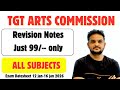 HP TGT Arts Commission Revision Notes PDFs New Syllabus | Arts Commission Preparation 20 days Left