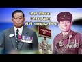 भी सी रामबहादुर लिम्बूको जीवन कहानी यस्तो छ || Biography Of VC Ram Bahadur Limbu | Phalaicha Ent.