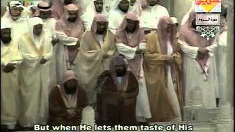 سورة الروم كاملة من الحرم المكي الشيخ السديس والشريم