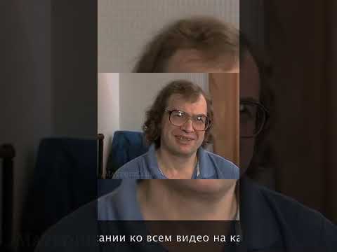 Сергей Мавроди: я не гений, я единственный. Жук в муравейнике. МММ Возрождена, см.описание к видео!