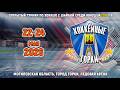 30.05.2026. ХГ. 2011. Локомотив - Вымпел