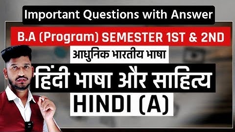 @dusolclasses Hindi A आधुनिक भारतीय भाषा : हिन्दी भाषा और साहित्य | Important Questions with Answer| B.A