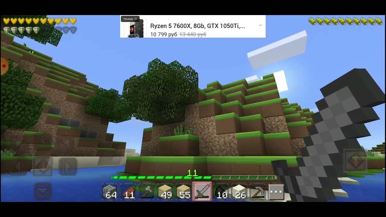 Minicrafta ikinci video 3 gələcek