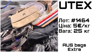 ❌ Сумки, Екстра. 5€/кг ( 25 кг ) #1464 Секонд Хенд оптом UTEX