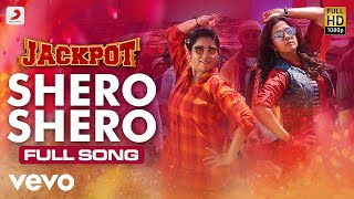 Jackpot - Shero Shero Video (Tamil) | Jyotika, Revathi | Suriya