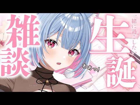 最強の酔っ払い！最初の生誕祭