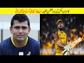 Kamran Akmal again criticizes Babar Azam&#39;s captaincy