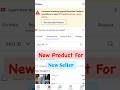 New Product For New Seller 😲||O E V||#ecom #trending #minivlog #viral #shorts #newproduct
