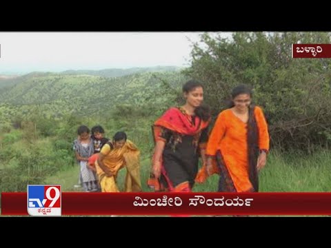 Bellary: Mincheri hill turns beautiful after heavy rains, attracts visitors