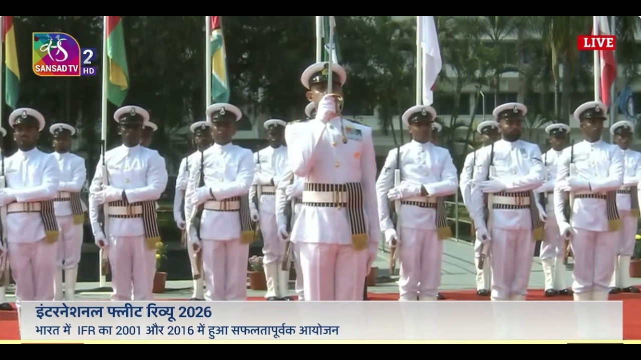 President Droupadi Murmu witnesses the International Fleet Review 2026 at Visakhapatnam | Part - 02