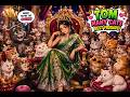 Talking Tom Cat Gameplay Pooja OP Live Live Virticallive Tom Girlgamer Funny Talkingtom2 