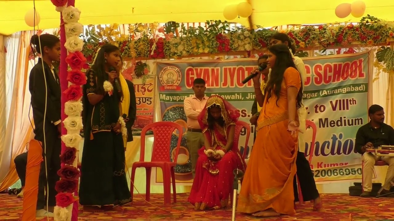 नाटक दहेज प्रथा 