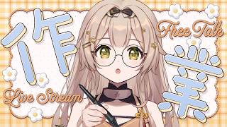 【 #メン限  】〆切限界忍者、メン限のバッジを作るの巻【 ゆにふぃ！ / #猿飛佐奈 】
