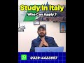 Study in Italy | Who Can Apply ? Last Chance Don't Mis it  #shortsviral #viral #italy #study