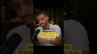 Все актуальное в ТГ канале - ссылка в профиле 🙏🤍 #духовность #анардримс #восприятие #успех #shorts