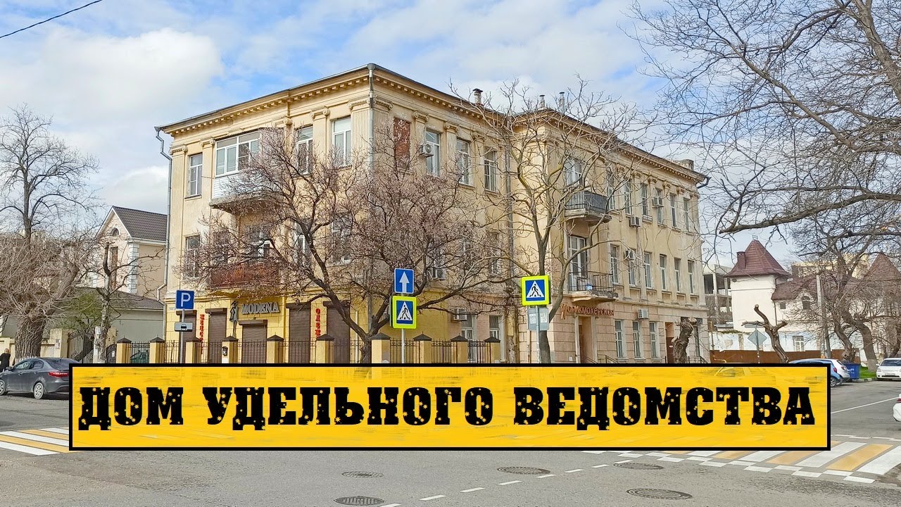 Новороссийска сборный дом Новороссийска сборный дом