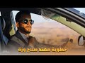 أفراح القلمون خطوبة مهند صلاح وزة أفراح القلمون خطوبة مهند صلاح وزة