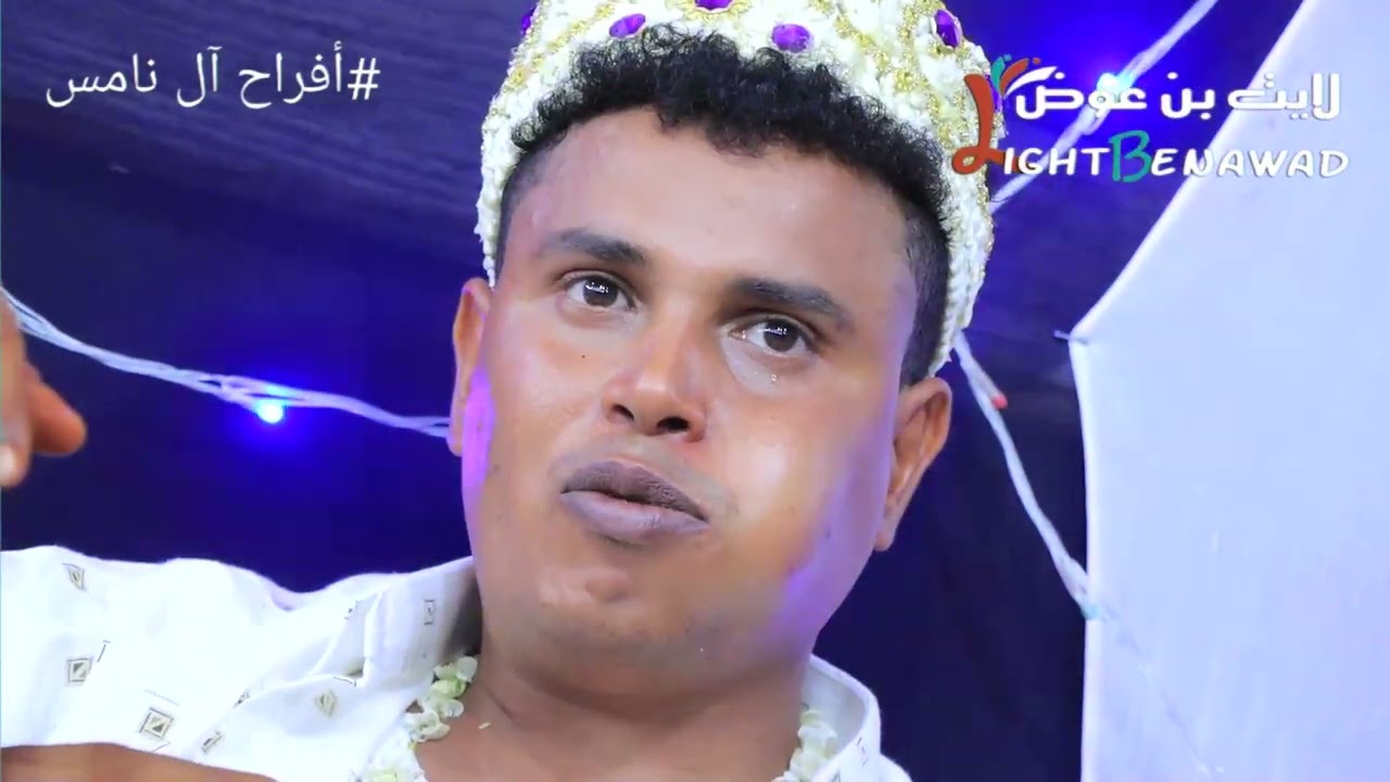 سلمان زهراوي| من بعد ماربك اعطاك| افراح ال نامس| الزهره| على لايت بن عوض 736750471